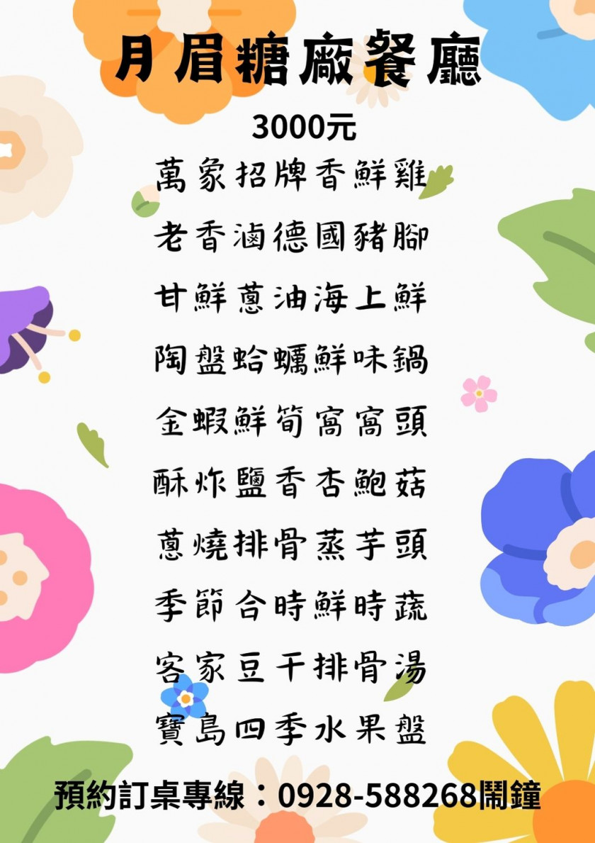 暫代性質的圖檔