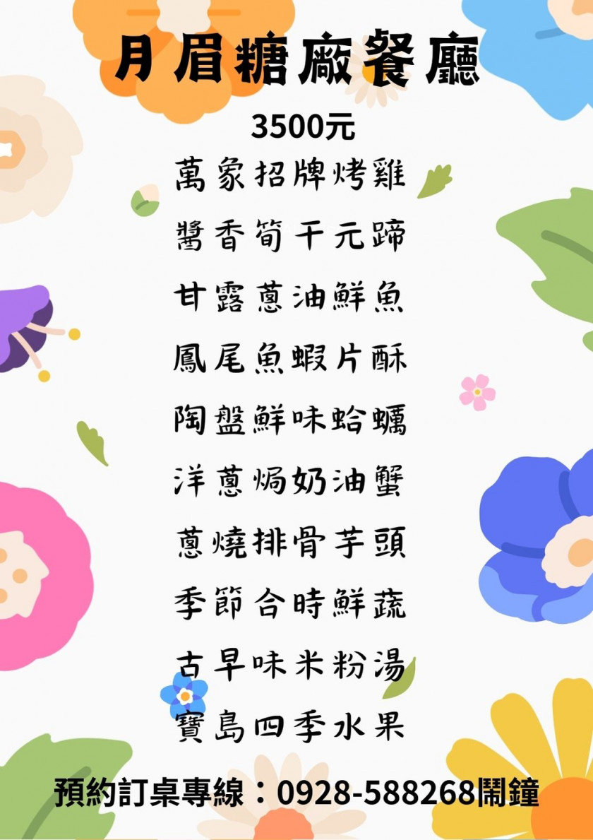 暫代性質的圖檔