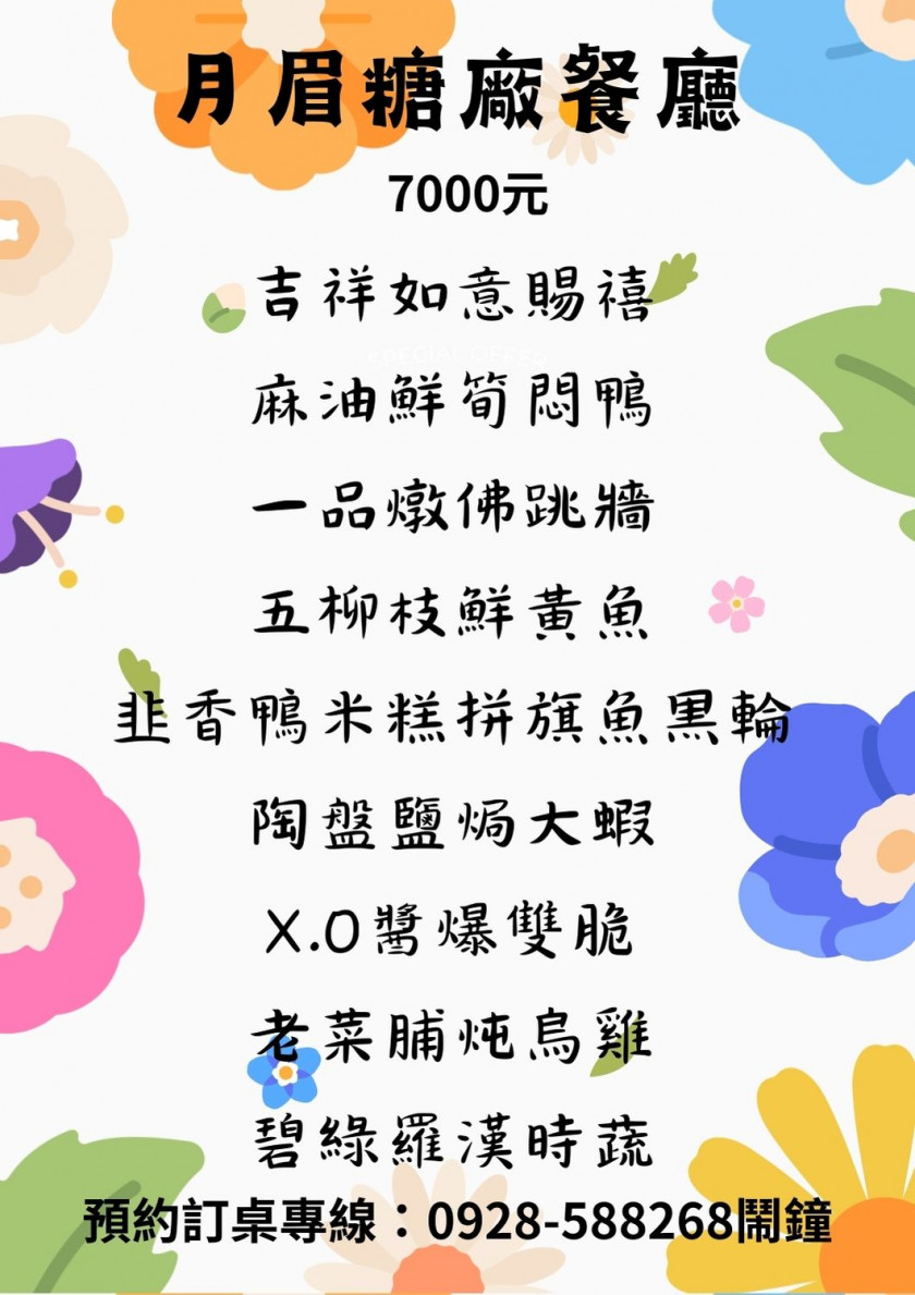 暫代性質的圖檔