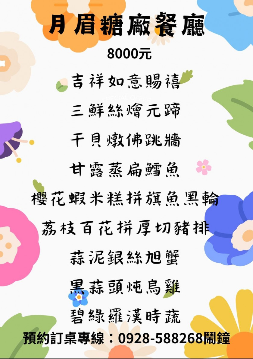 暫代性質的圖檔
