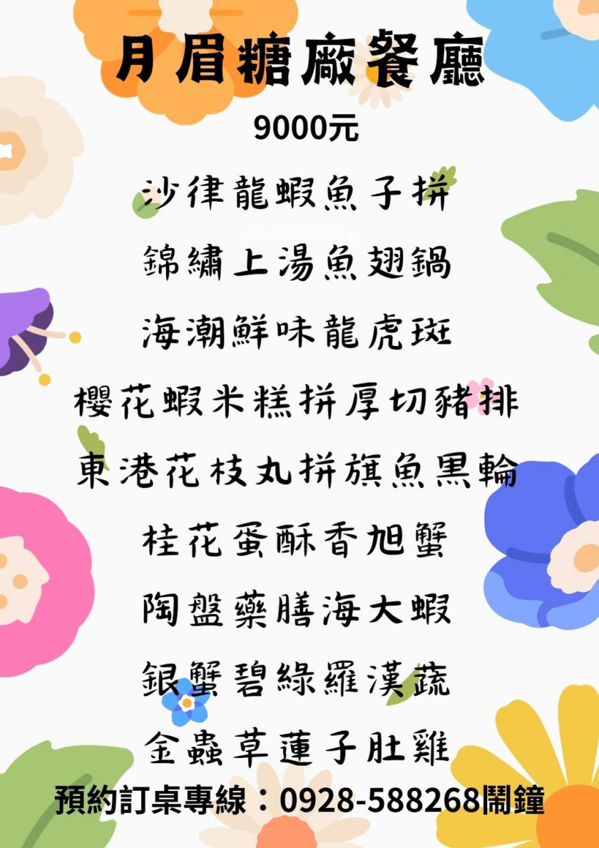 暫代性質的圖檔